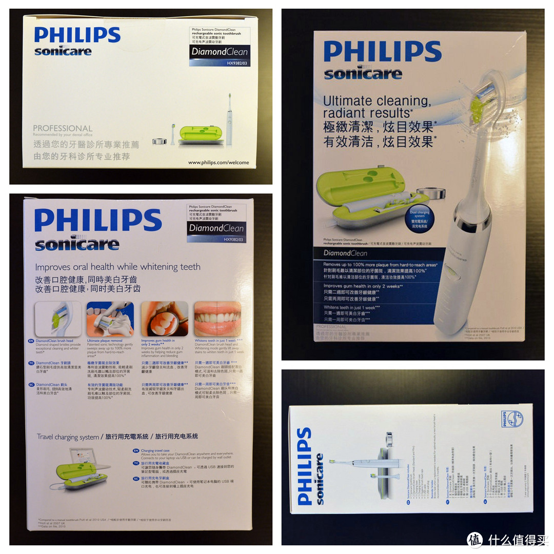 三倍价钱值不值——PHILIPS 飞利浦 HX6730 VS HX9332 电动牙刷