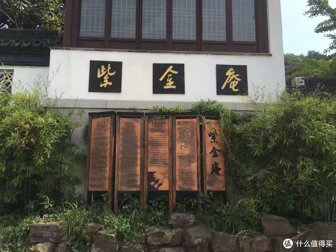 难得假期清净地之东山紫金庵