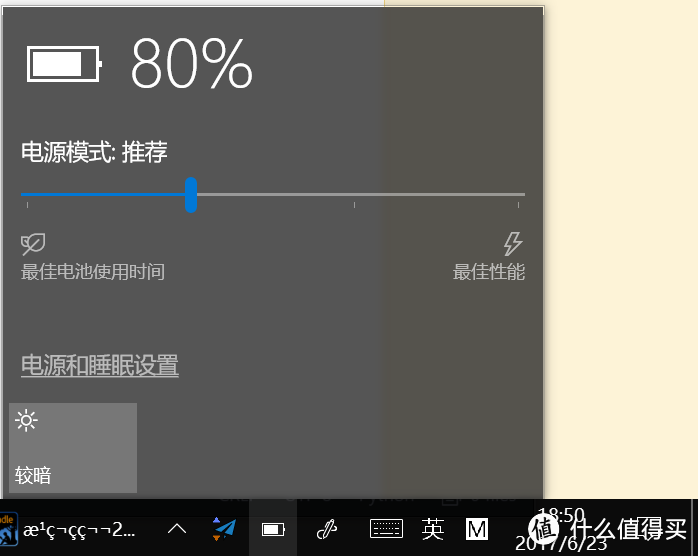Microsoft 微软 New Surface Pro i5/8/256 随意开箱