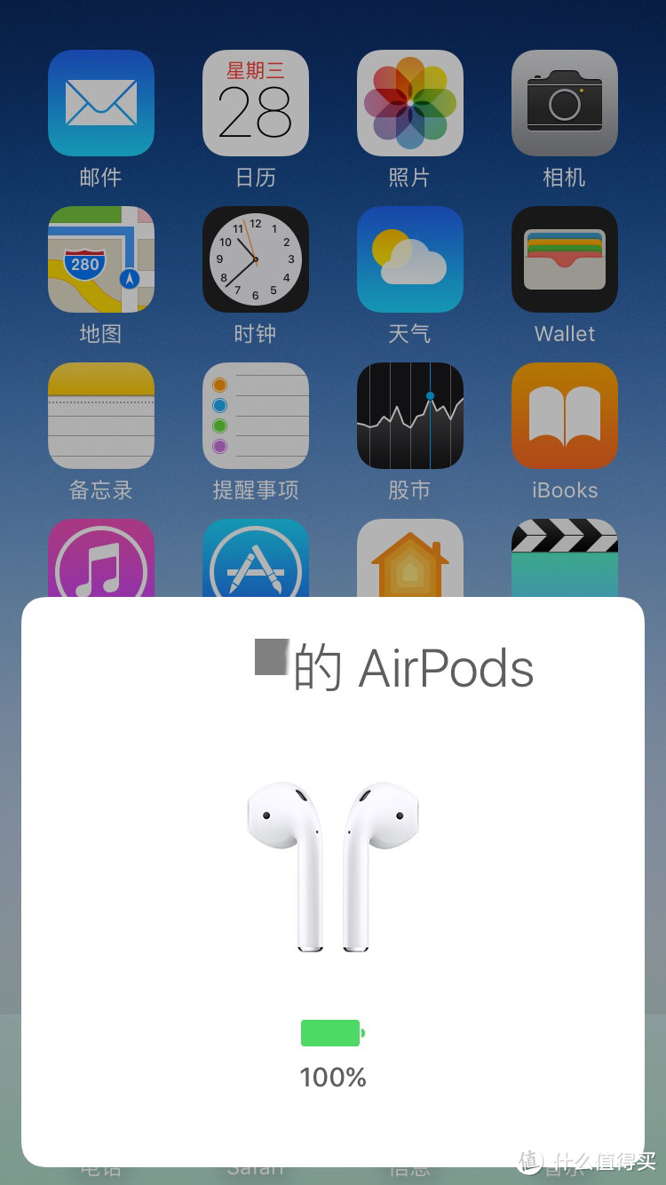 Apple 苹果 Airpods 无线耳机 开箱及一个月使用感受