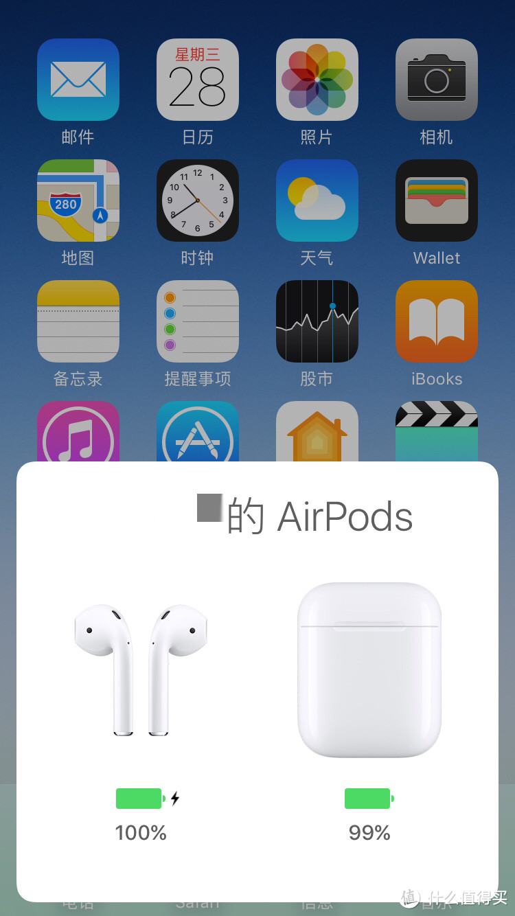 Apple 苹果 Airpods 无线耳机 开箱及一个月使用感受