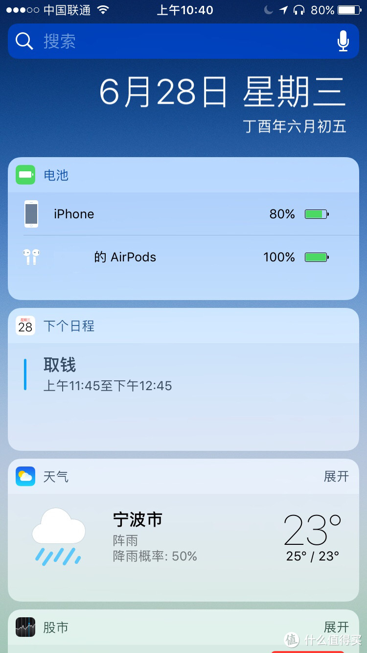 Apple 苹果 Airpods 无线耳机 开箱及一个月使用感受