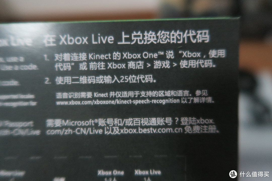 原来真的没有黑幕 — 幸运屋中奖XBOX拆箱