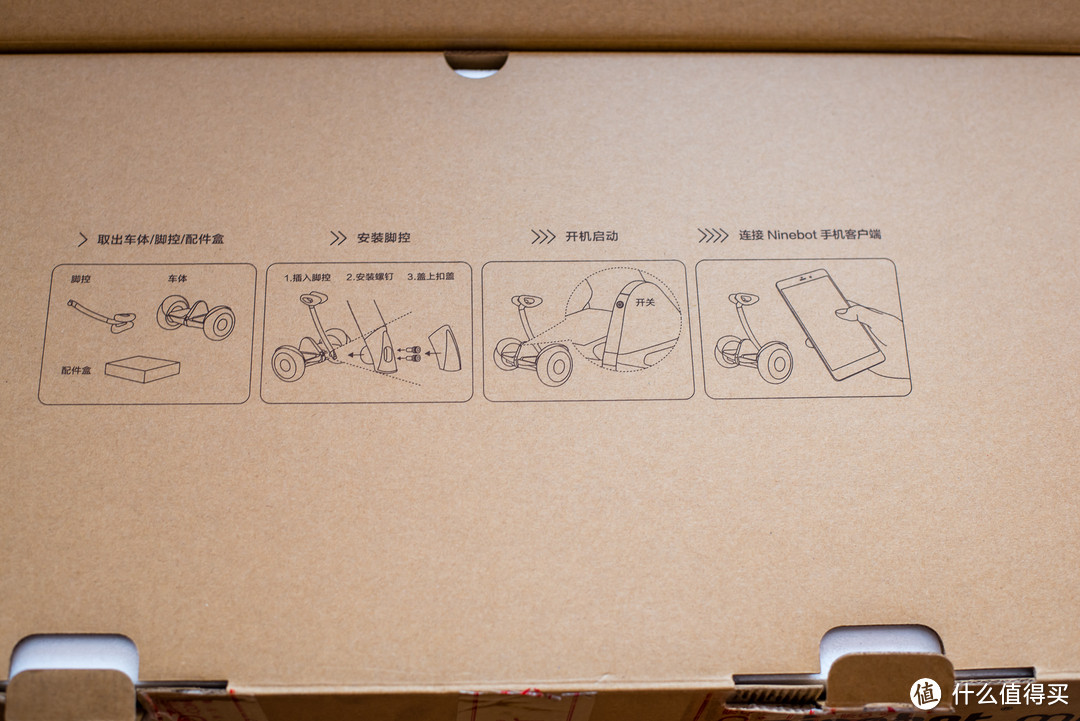 翻山越岭：MI 小米 Ninebot九号平衡车 开箱体验 附视频演示