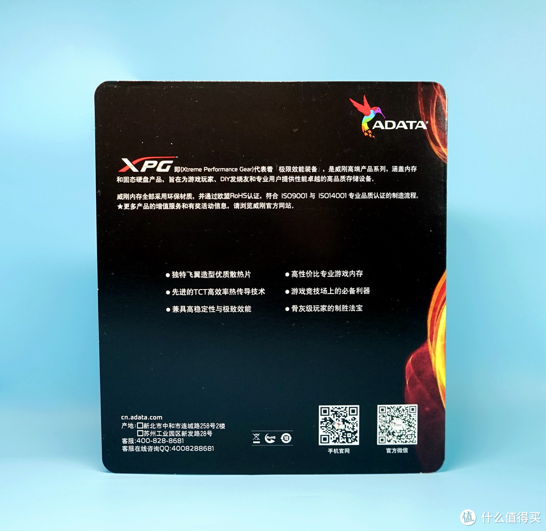 ADATA 威刚 XPG DDR4 3000单条8GB内存超频详测及选购与超频技巧分享