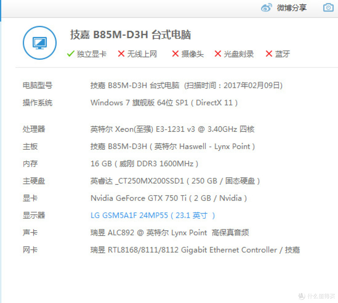 #桌面故事#跟着张大妈剁剁剁 — 我的极简桌面