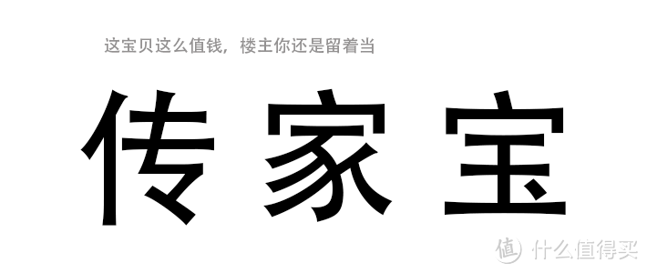 老司机开车带你逛闲鱼 — 谈谈闲鱼上的那些坑