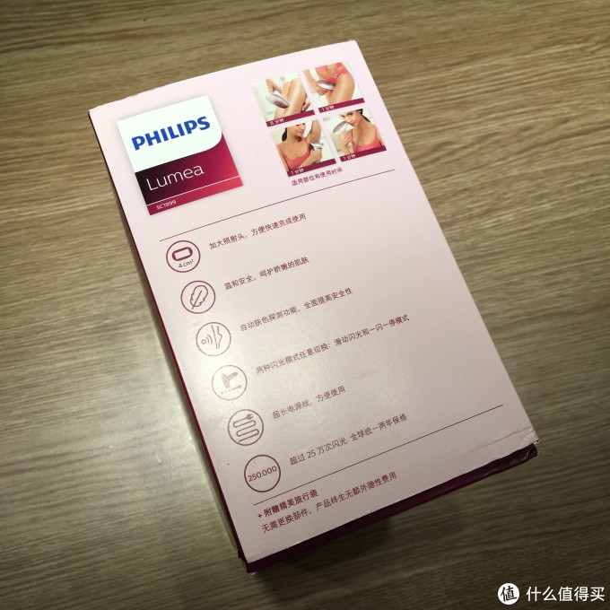为脱毛这件“小事”，花上几千块到底值不值？ — Philips 飞利浦 SC1999脉冲光脱毛器实测