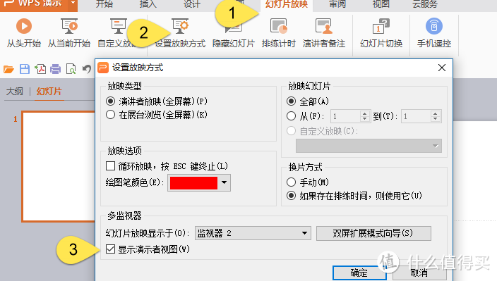 为什么我做的PPT领导总是不满意？试着用用这三招