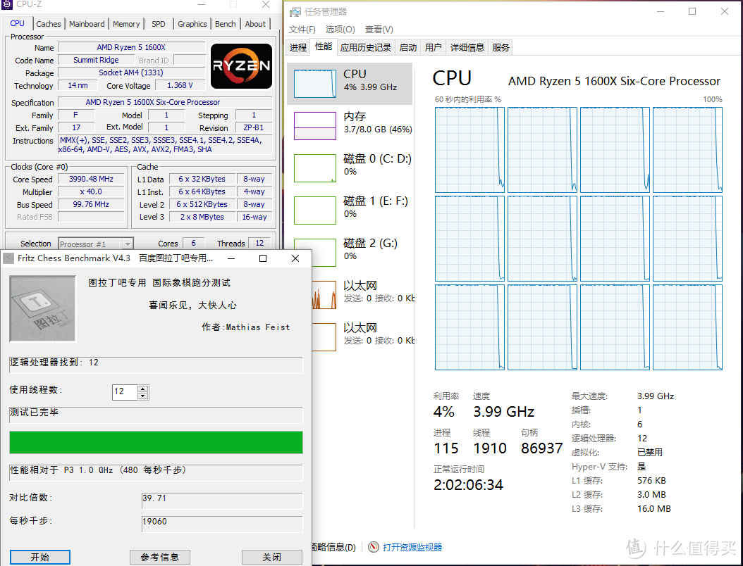 攒机撞上挖矿潮 — Ryzen平台+炫彩机电+512G大容量固态装机分享