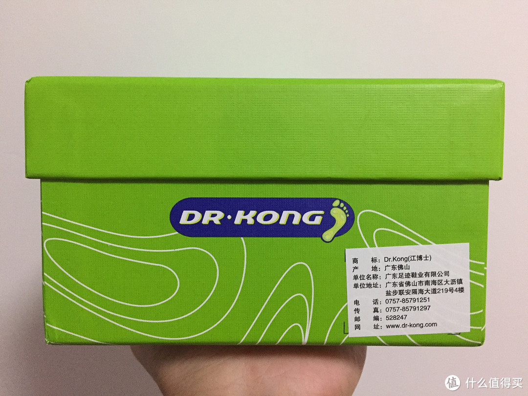 儿子的第N双鞋 — Dr.Kong江博士299的童装运动鞋开箱+晒单