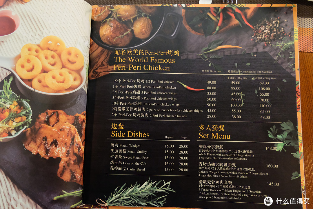 长沙开了一家疑似腐国“网红鸡店”的餐厅，真的好吃吗？