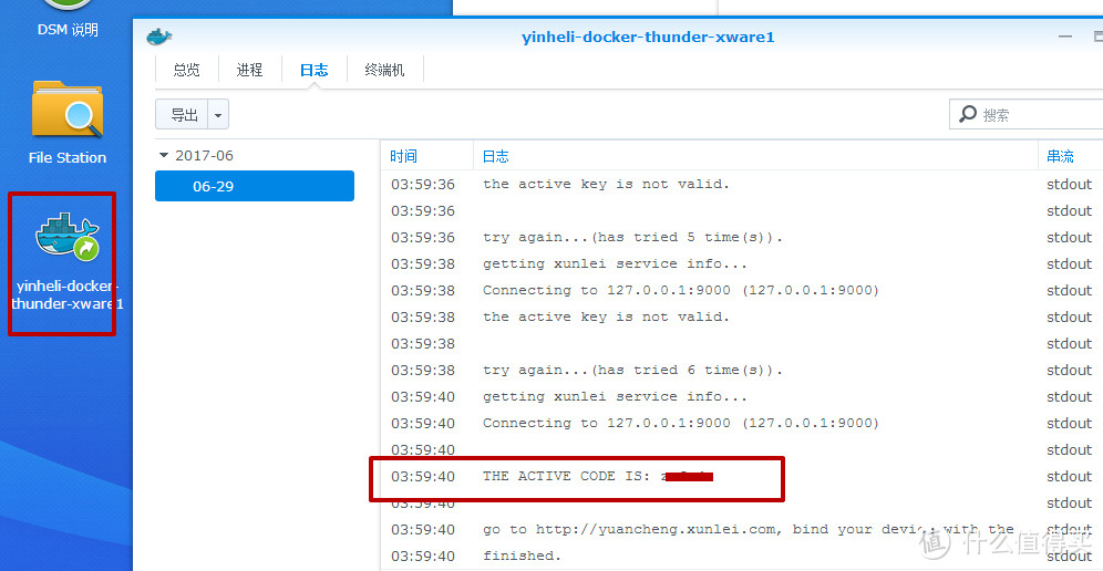 家用四盘位NAS的选择强迫症之路