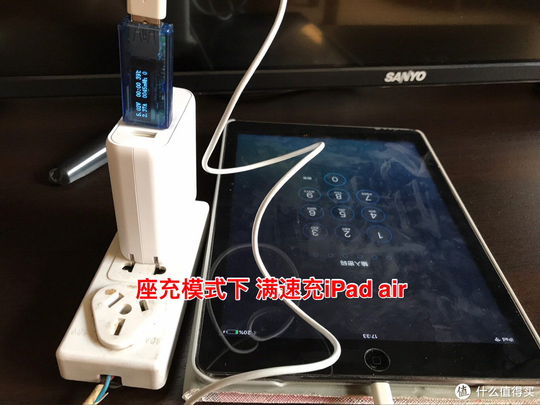 Anker 安克 超级充 PowerCore Fusion简单测评