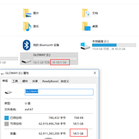 光威 G速时空系列 64G U盘使用感受(写入速度|写出速度|优点|缺点)