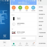小米 米家 扫地机器人使用总结(安装|连接|app|检测|清扫)