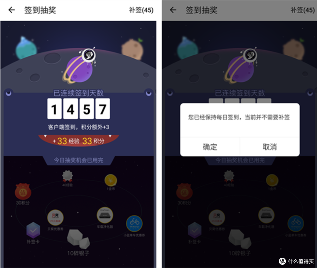 #桌面故事# 签到1457天，再来晒个桌面吧！