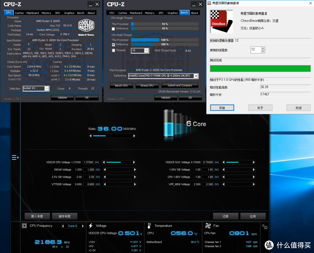 618入手AMD翻身利器，华硕B350+RYZEN 1600X，万事具备只欠显卡。