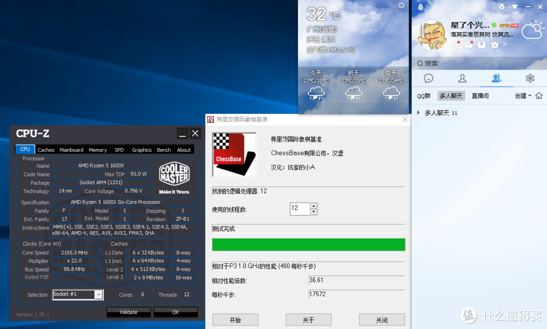 618入手AMD翻身利器，华硕B350+RYZEN 1600X，万事具备只欠显卡。