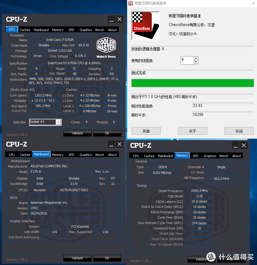 618入手AMD翻身利器，华硕B350+RYZEN 1600X，万事具备只欠显卡。