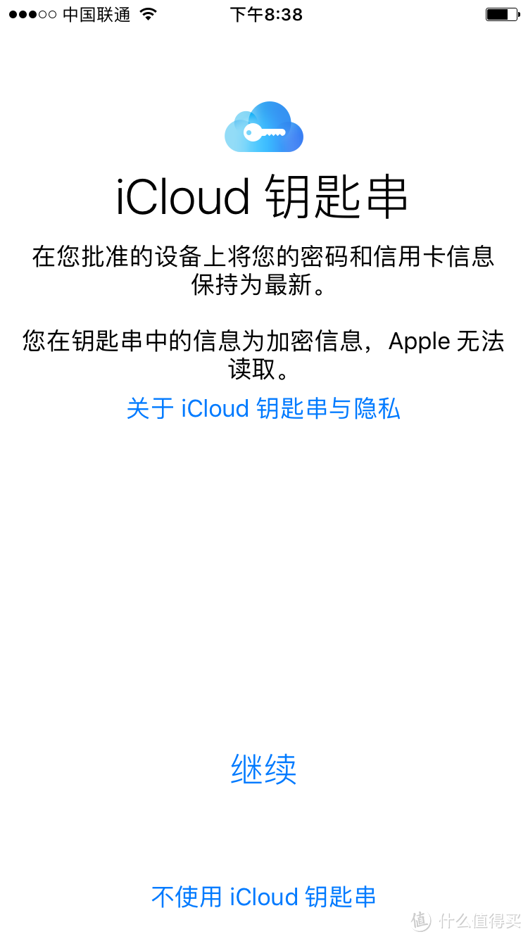 618再次剁手——Apple 苹果 iPhone 7 磨砂黑 开箱