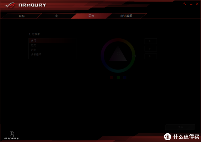 #本站首晒# 又一顶级有线鼠标：ASUS 华硕 大G二代 Gladius Ⅱ 游戏鼠标评测