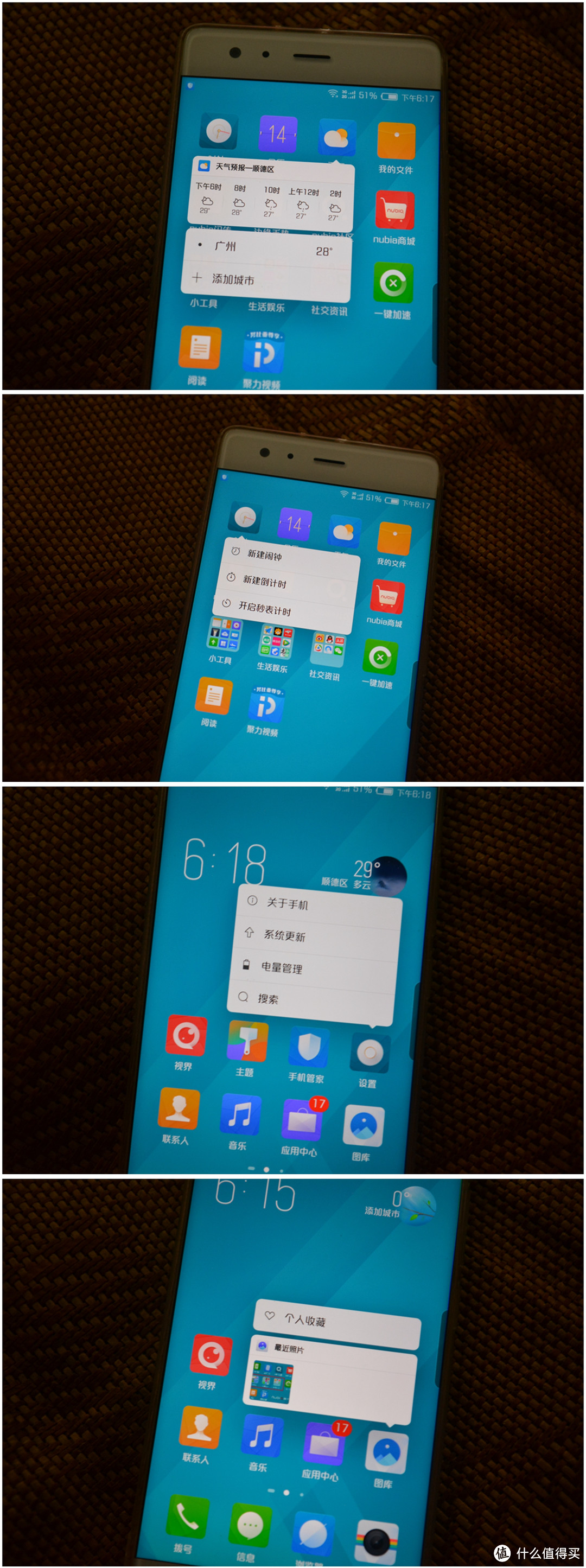 正面白富美，背面土豪金 — nubia 努比亚 Z17测评（对比Z11，IPHONE 6 PULS，OPPO R11）