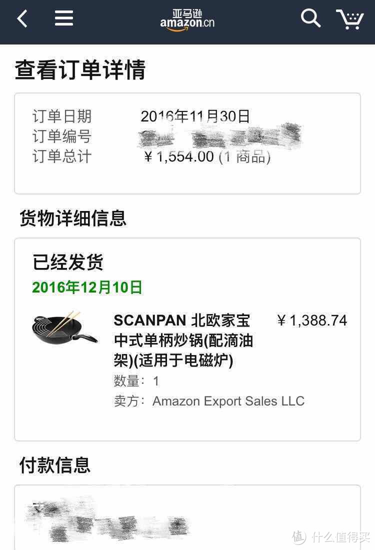 使用体验 — 会当凌绝顶，一览众锅小：丹麦品牌Scanpan有个中式炒锅