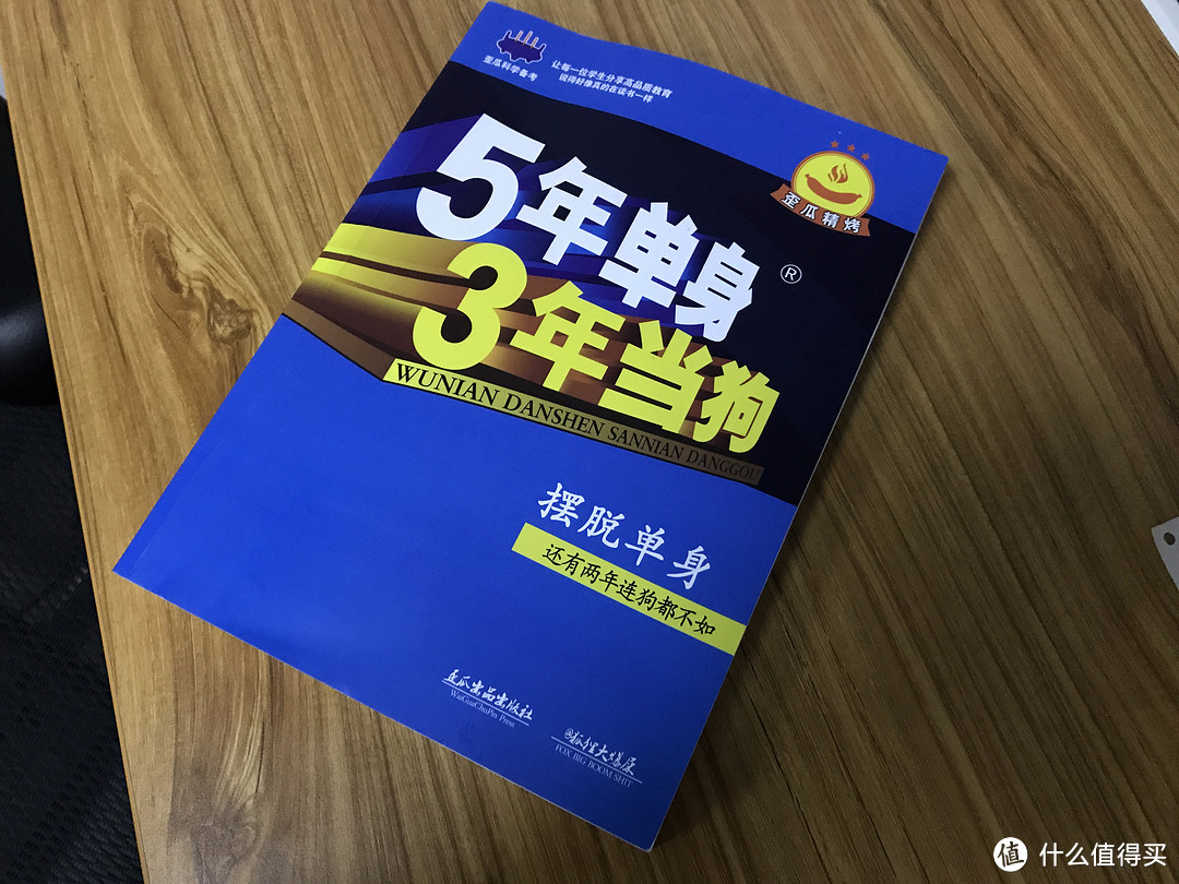 #桌面故事#检验一个妹子的真伪从桌面开始