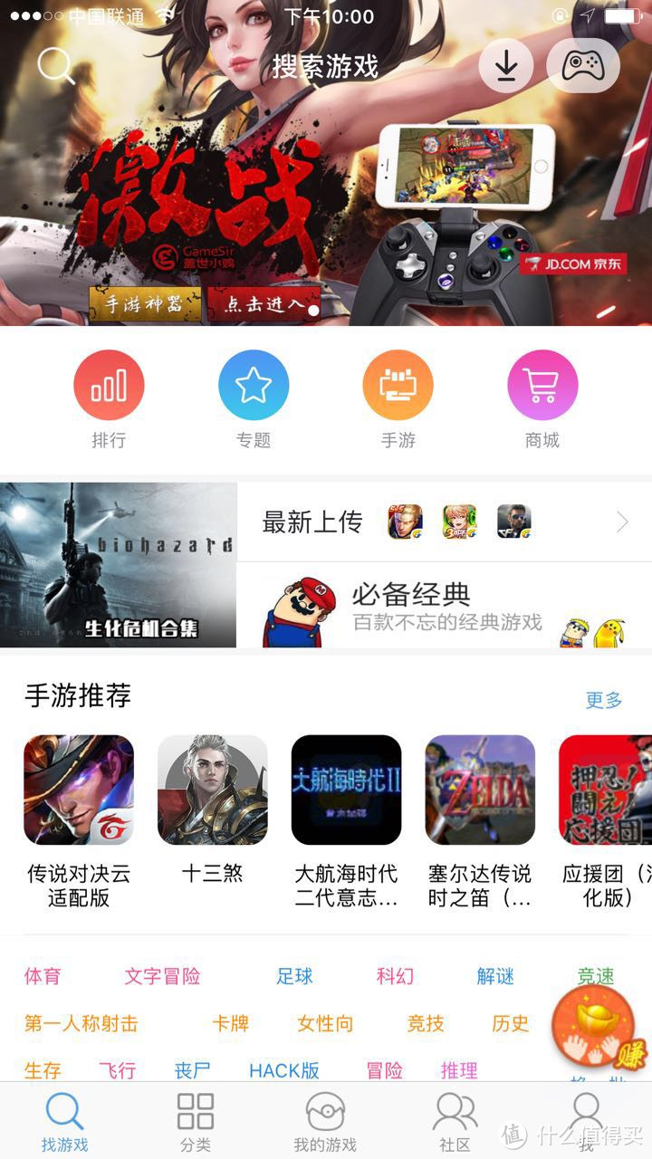 App Store里没有的好应用