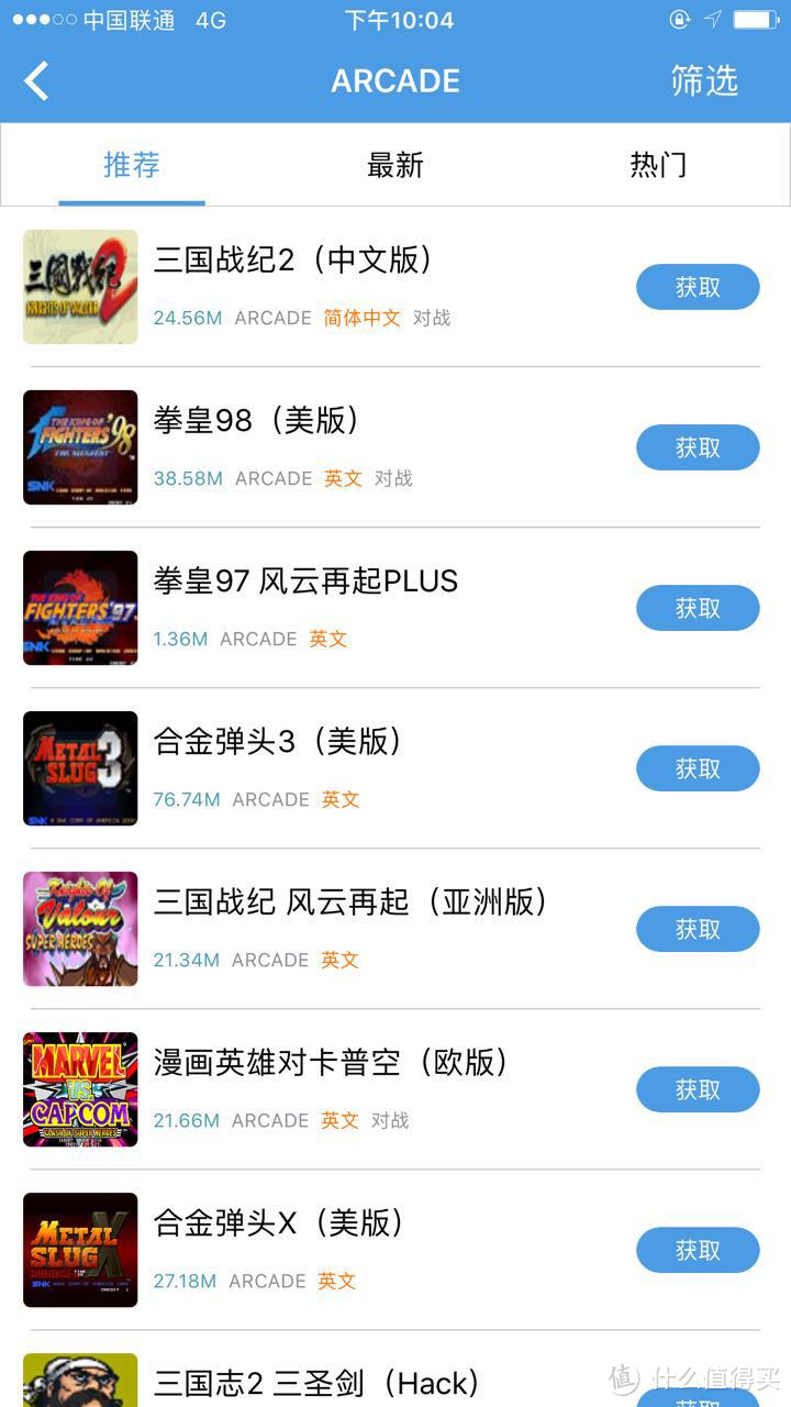 App Store里没有的好应用