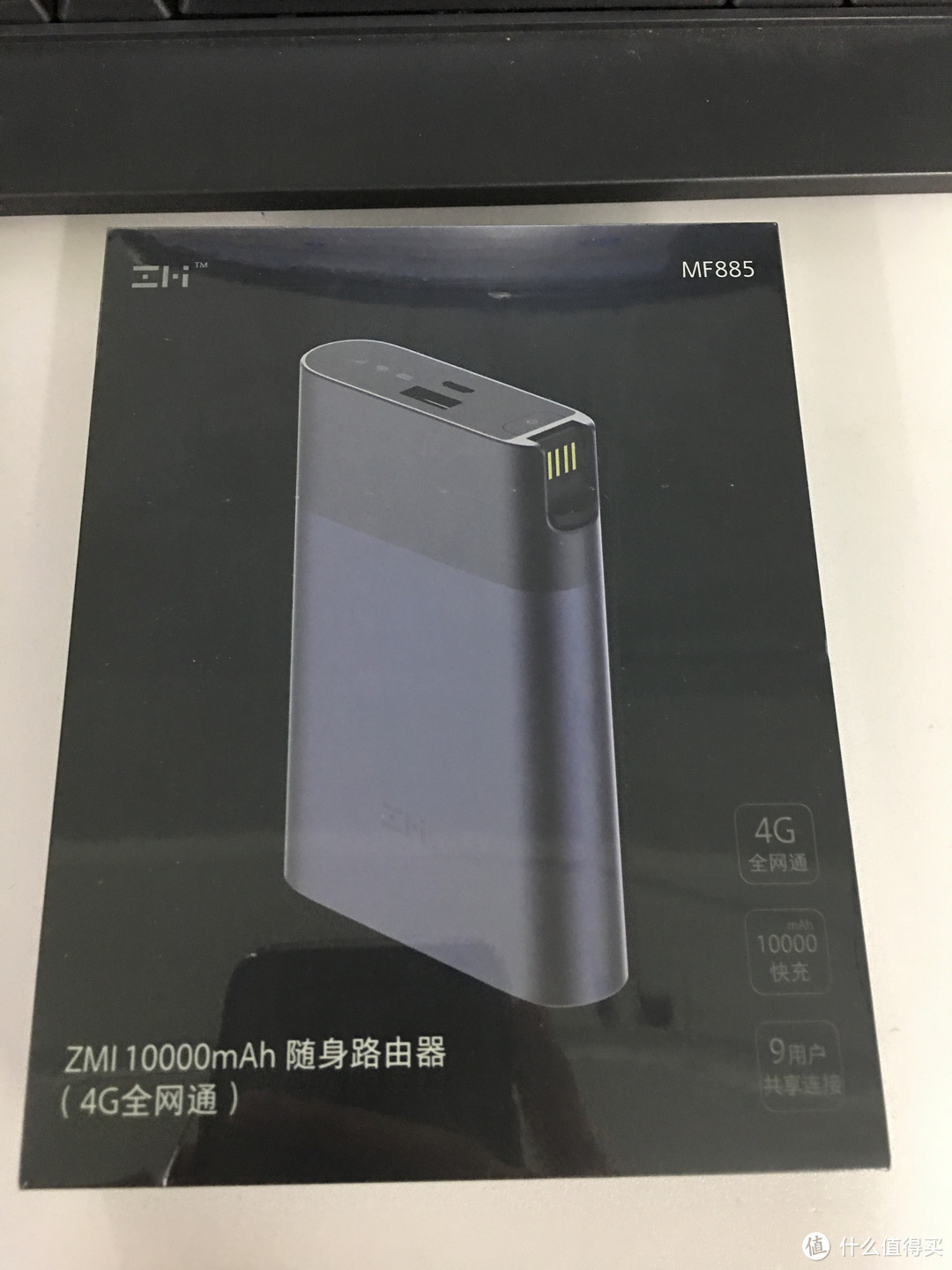 ZMI 紫米 MF885 10000毫安 随身mifi 4G无线路由器 开箱测评