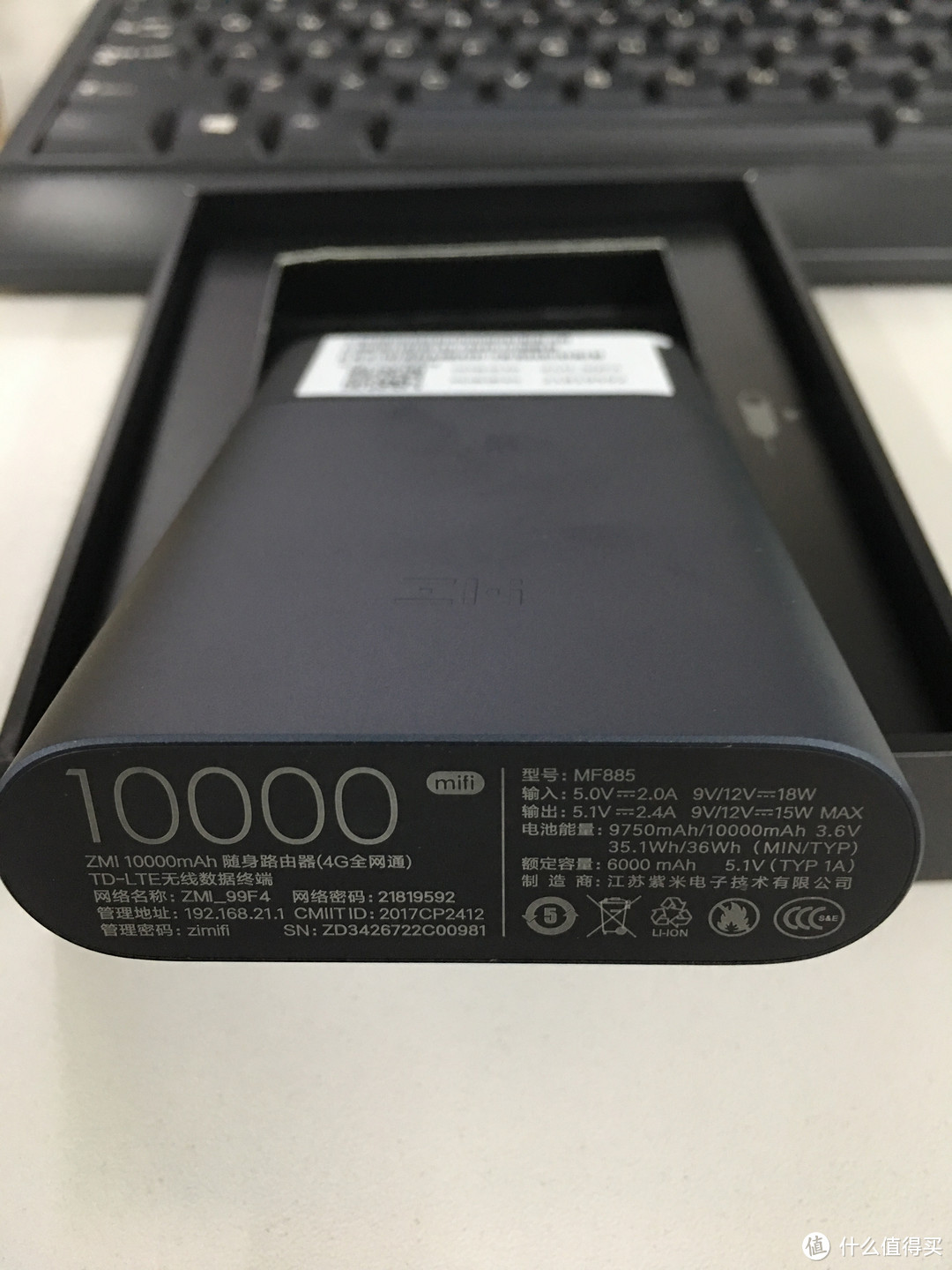 ZMI 紫米 MF885 10000毫安 随身mifi 4G无线路由器 开箱测评