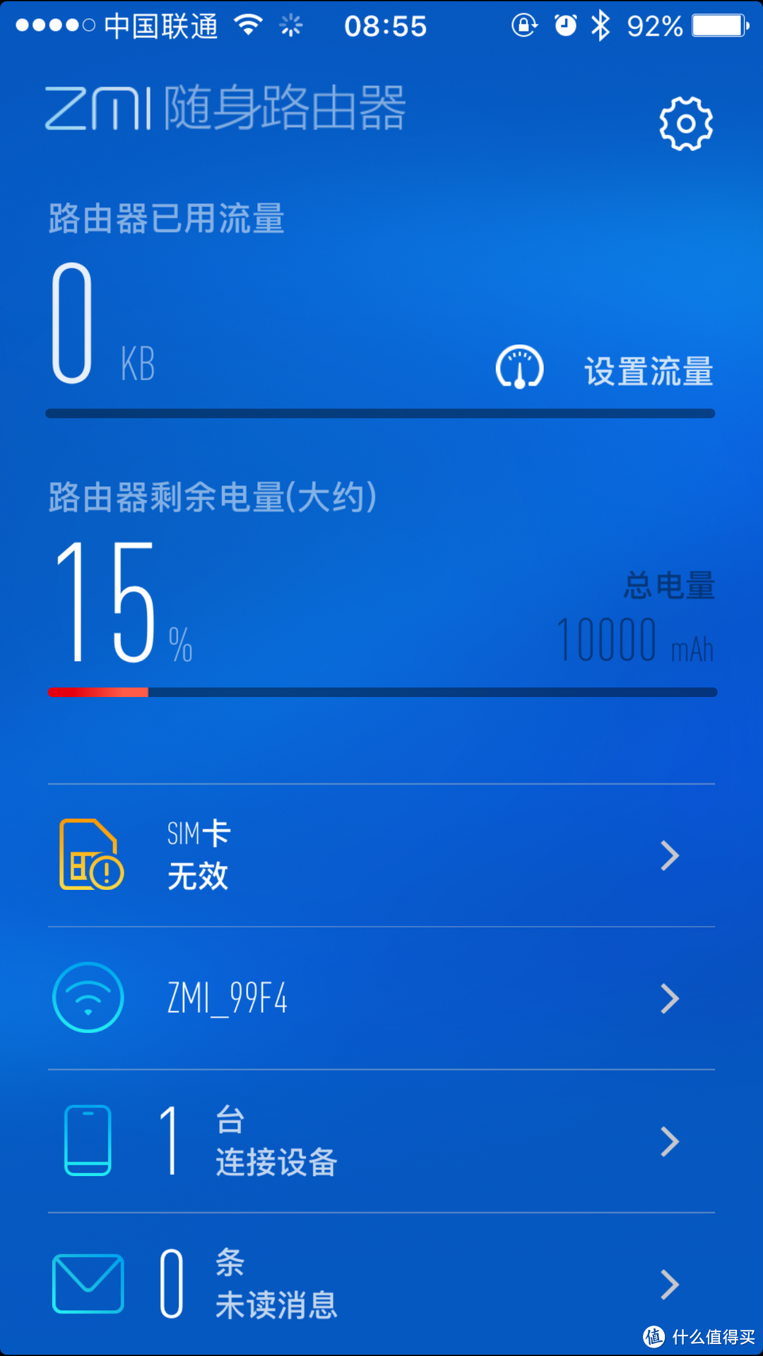 ZMI 紫米 MF885 10000毫安 随身mifi 4G无线路由器 开箱测评