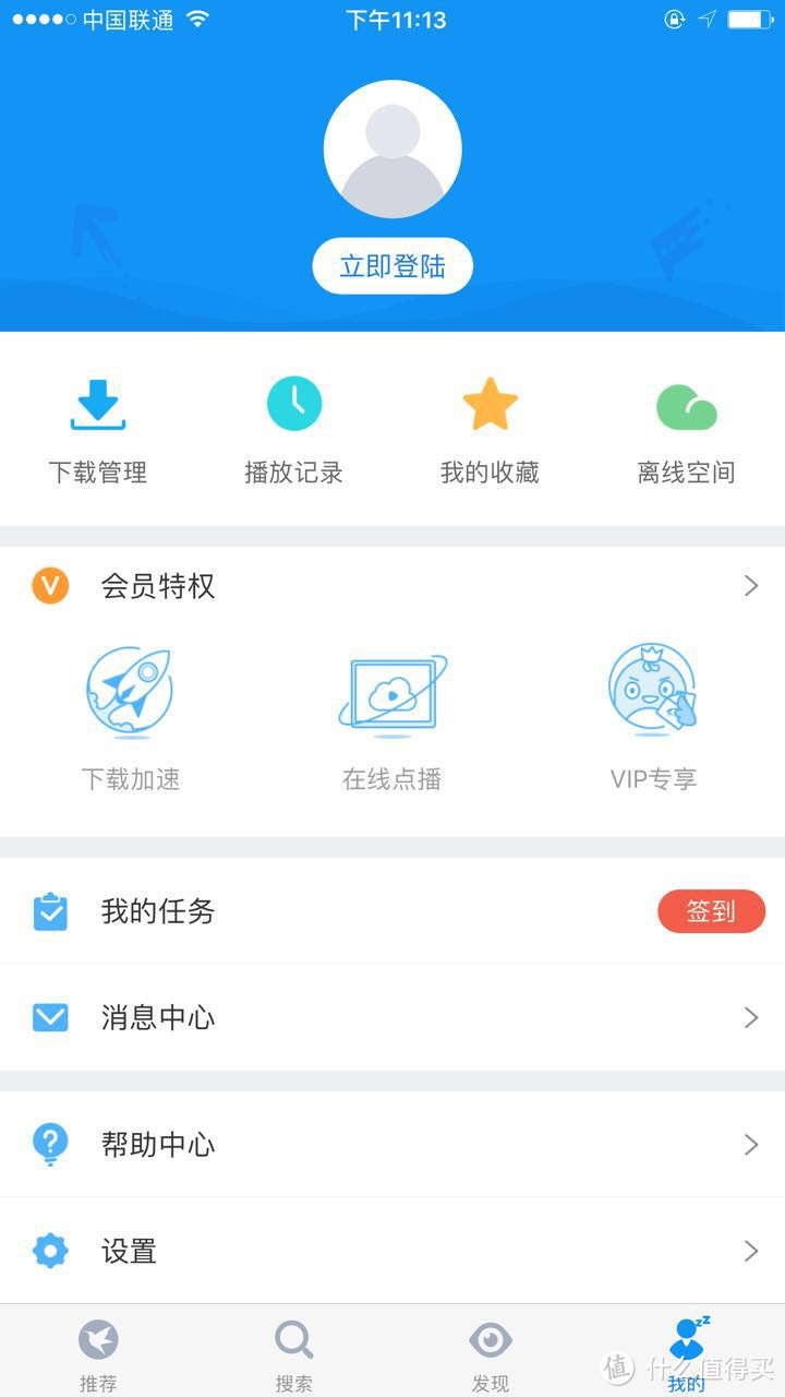 App Store里没有的好应用