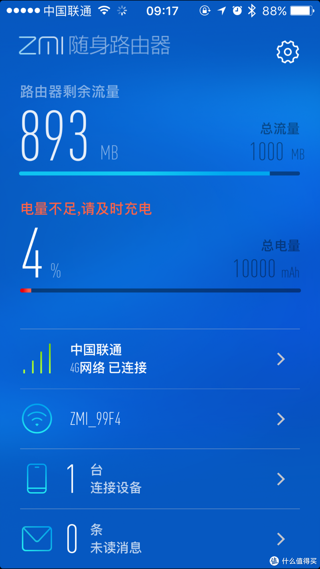 ZMI 紫米 MF885 10000毫安 随身mifi 4G无线路由器 开箱测评