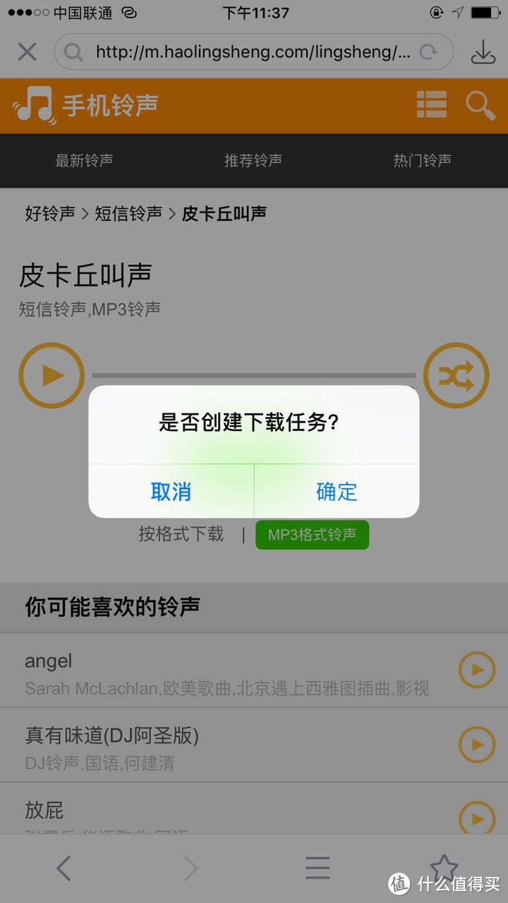 App Store里没有的好应用