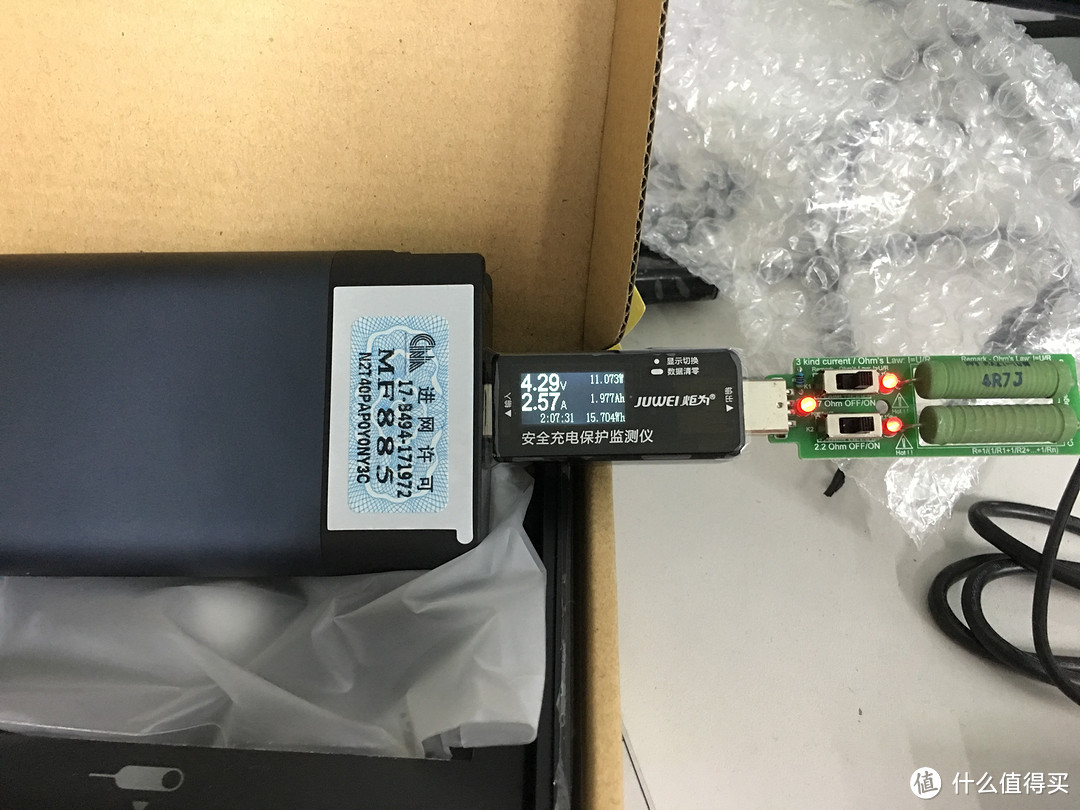 ZMI 紫米 MF885 10000毫安 随身mifi 4G无线路由器 开箱测评