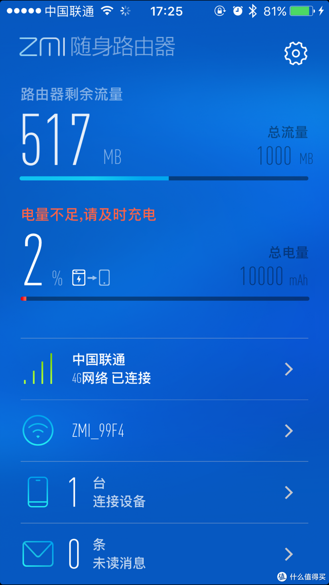 ZMI 紫米 MF885 10000毫安 随身mifi 4G无线路由器 开箱测评