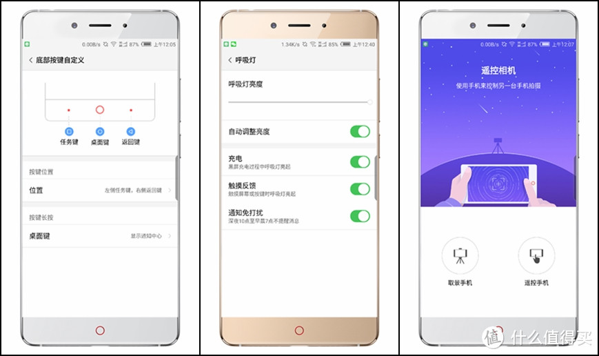 正面白富美，背面土豪金 — nubia 努比亚 Z17测评（对比Z11，IPHONE 6 PULS，OPPO R11）