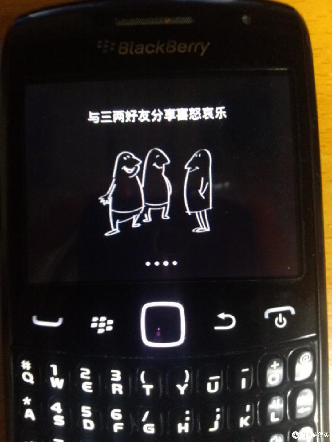 黑莓，还有多少情怀尚存？