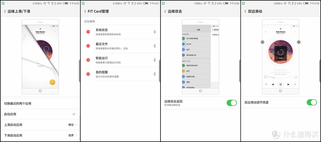 正面白富美，背面土豪金 — nubia 努比亚 Z17测评（对比Z11，IPHONE 6 PULS，OPPO R11）