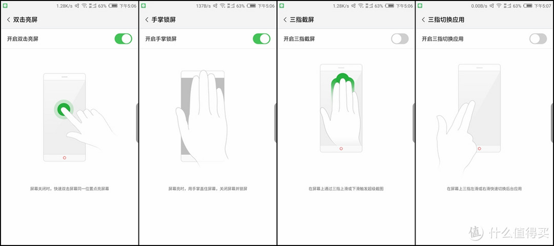 正面白富美，背面土豪金 — nubia 努比亚 Z17测评（对比Z11，IPHONE 6 PULS，OPPO R11）