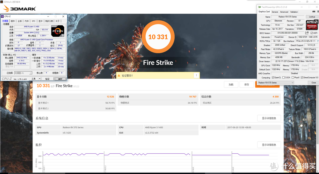 实测！618 爆款的R5 1400有i7 7700k几成功力？