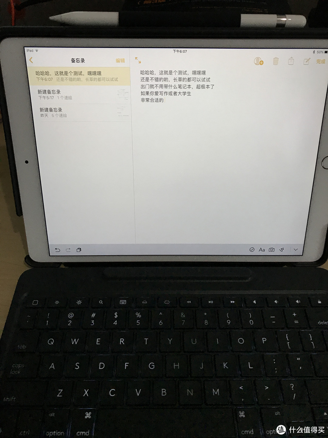 Logitech 罗技 slim combo For 10.5 iPad pro 开箱