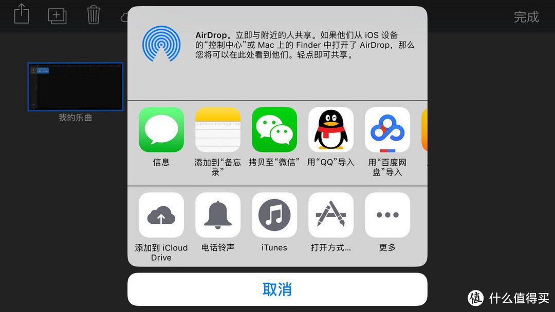 App Store里没有的好应用