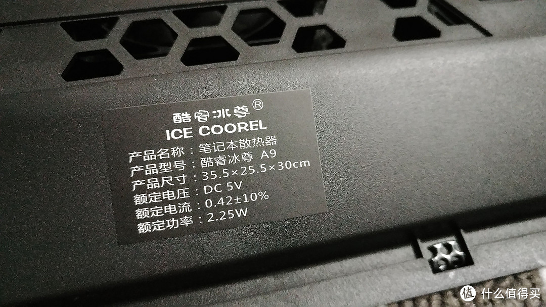 CORECOOL 酷睿冰尊 笔记本散热器 简单开箱
