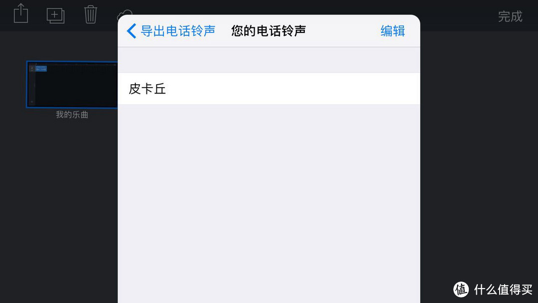 App Store里没有的好应用