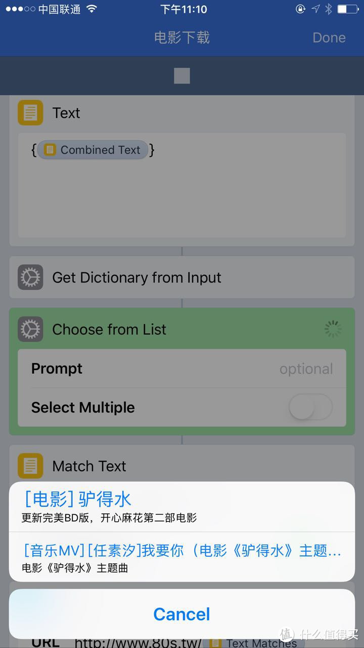 App Store里没有的好应用