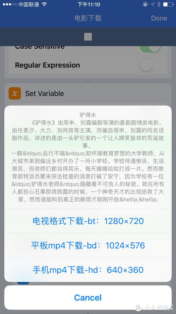 App Store里没有的好应用